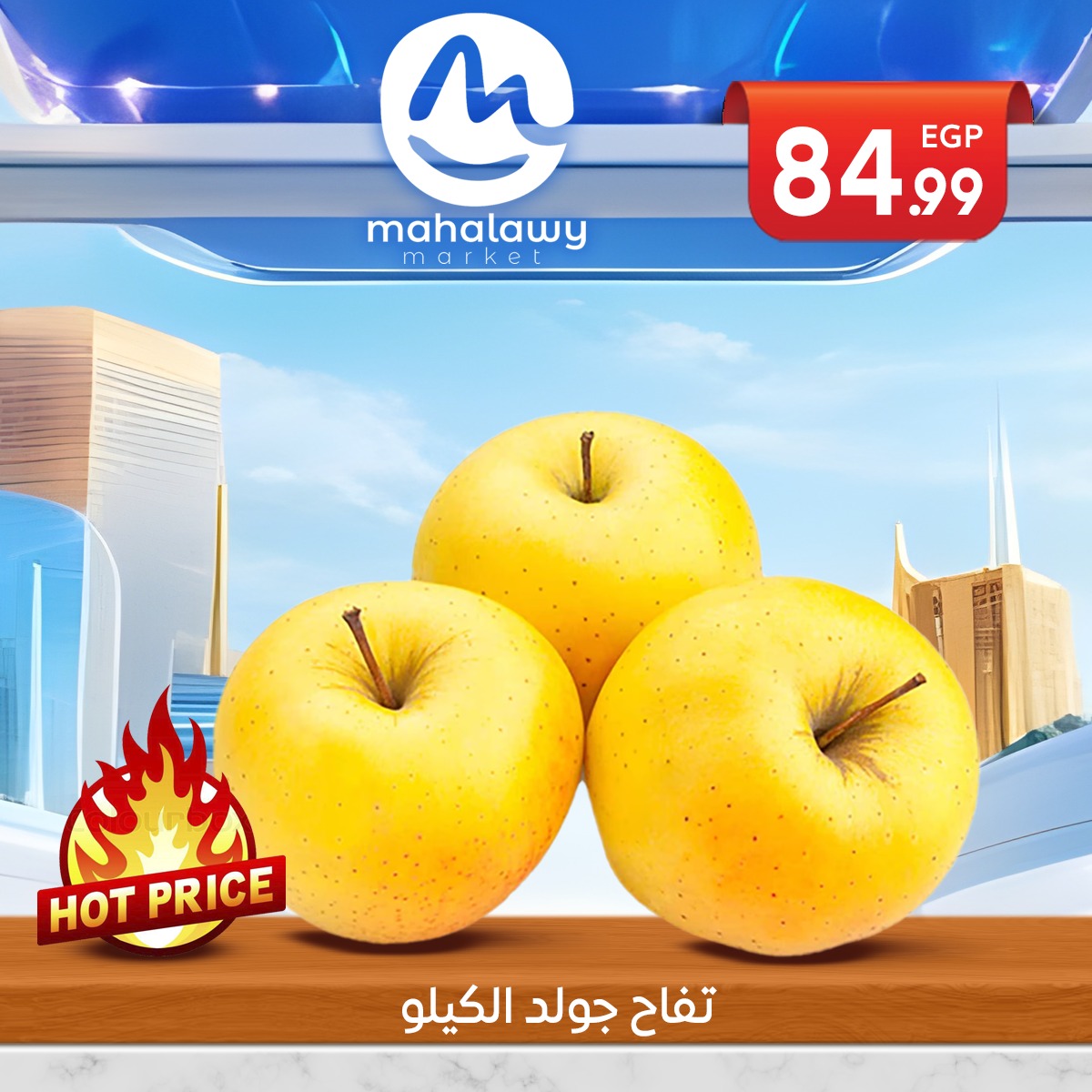 el-mahallawy-sons offers from 23sep to 1sep 2025 عروض اولاد المحلاوى من 23 سبتمبر حتى 1 سبتمبر 2025 صفحة رقم 15